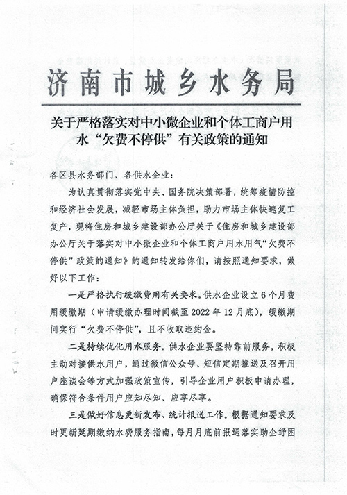 3cb873819ae6458fa3d84771254d4fb0.jpg