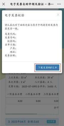 圖片7