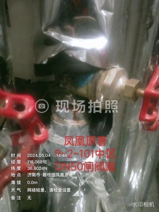 簡篇-【初心產(chǎn)發(fā)  四融五有】“五一”我在崗丨堅守詮釋責任  服務彰顯擔當