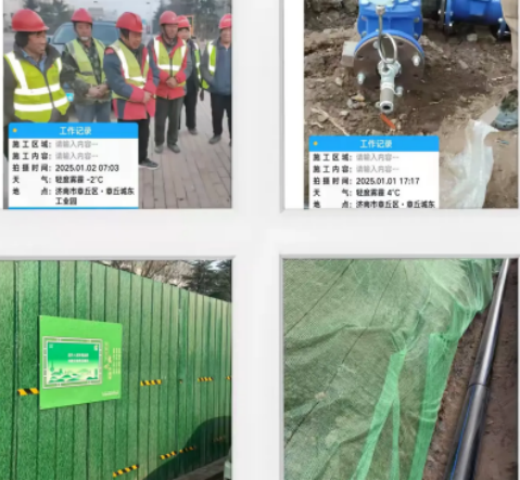 簡篇-【水惠民生】無畏嚴寒忙搶修，全力以赴保供水（記城東工業(yè)園供水管網(wǎng)搶修工程停水合口作業(yè)）